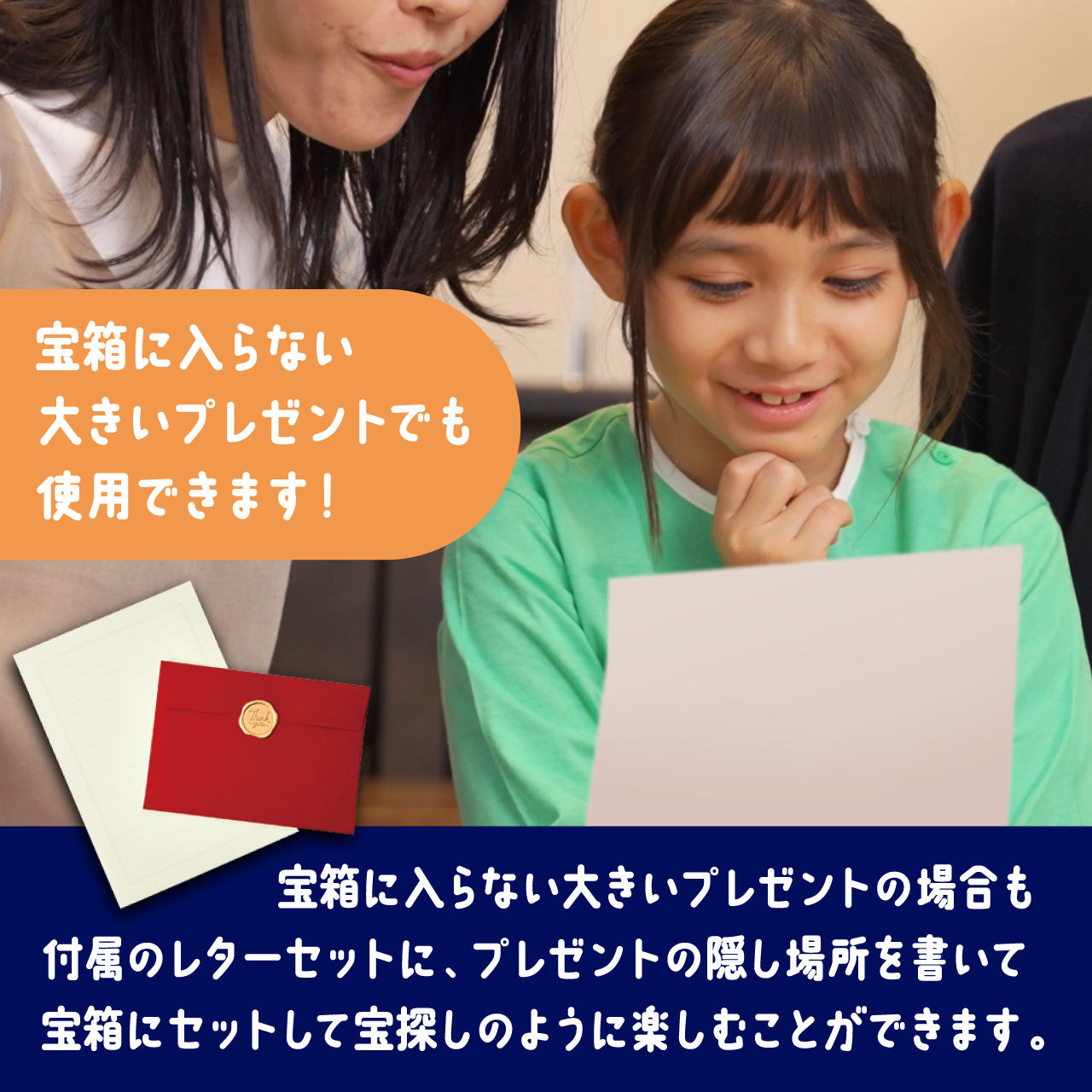 ギフトゥール【宝箱】金銀財宝 Sサイズ