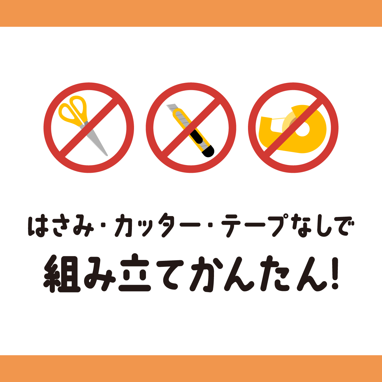 デスクトップ用画像