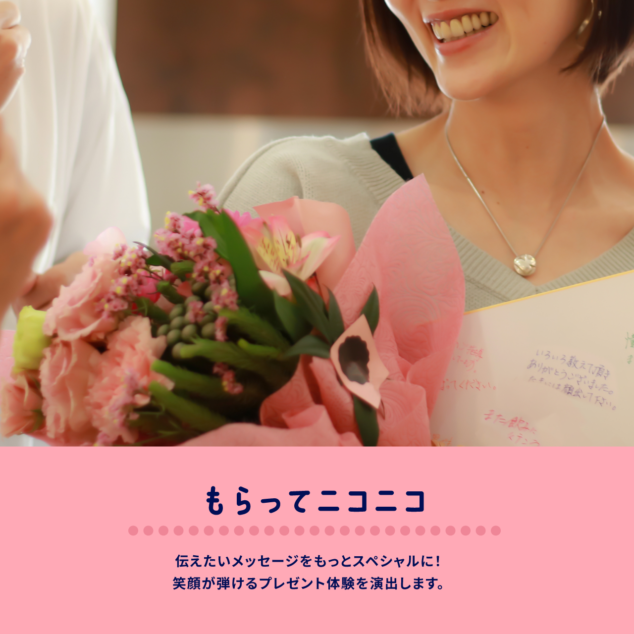 ギフトゥール【宝箱】メッセージカード（さくら）