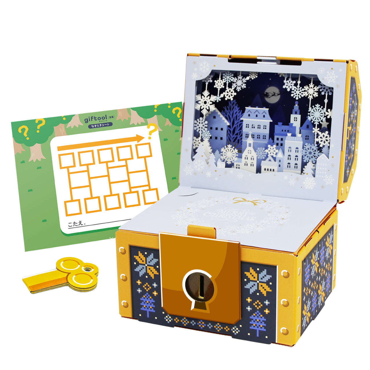 ギフトゥール【宝箱】クリスマス（雪景色） Sサイズ