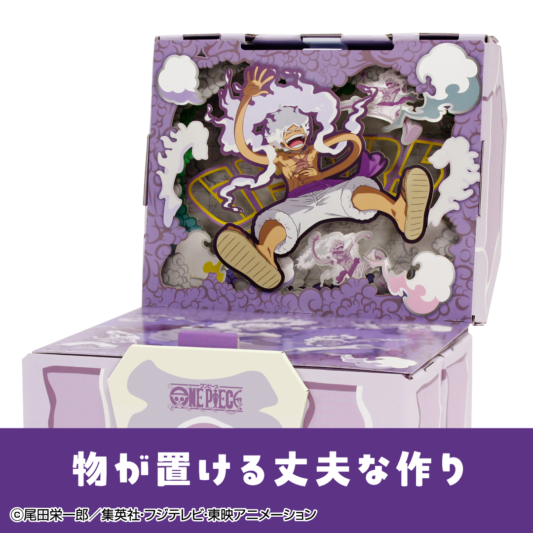 ギフトゥール【宝箱】ワンピース限定デザイン（ギア５）　Sサイズ