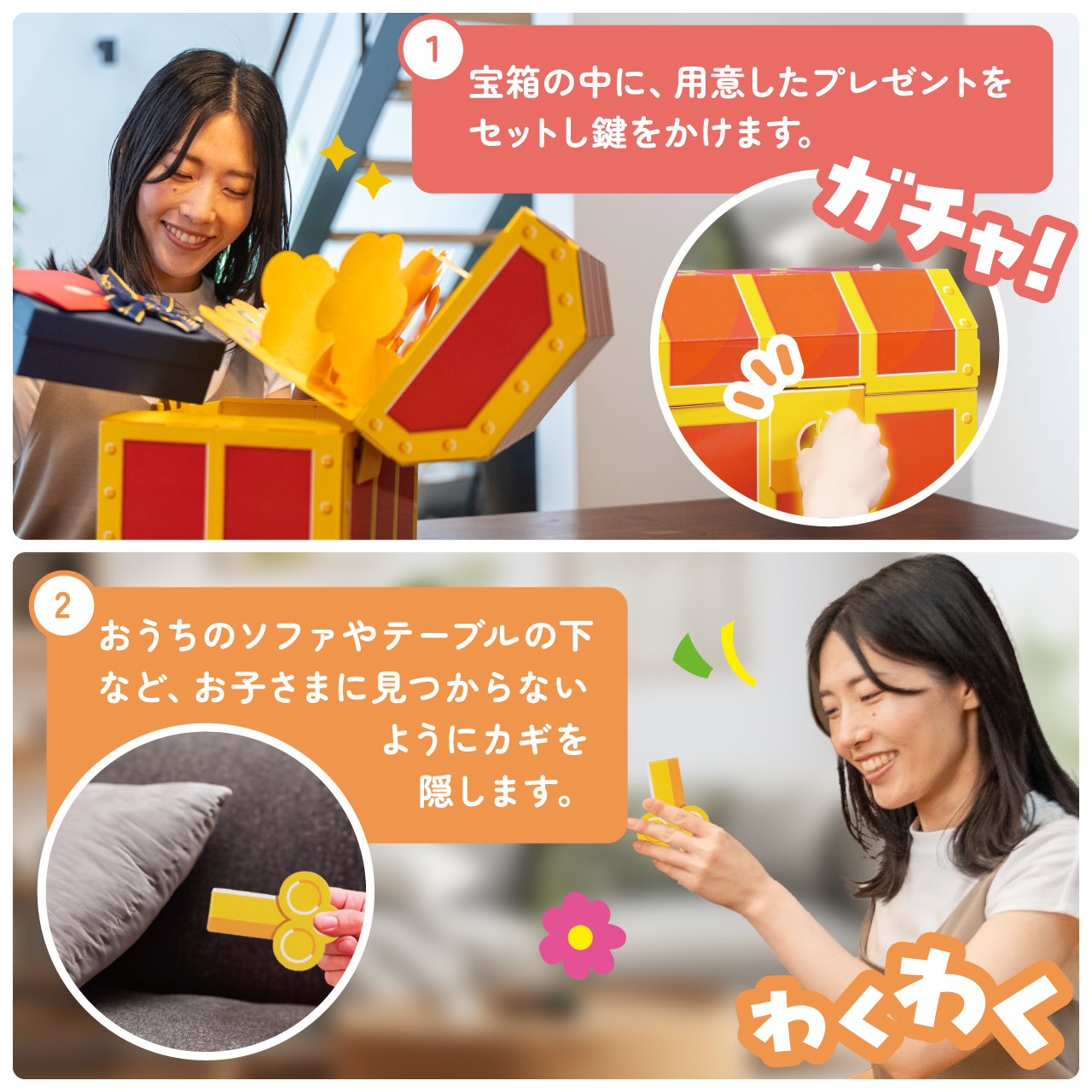 ギフトゥール【宝箱】誕生日（ケーキ）