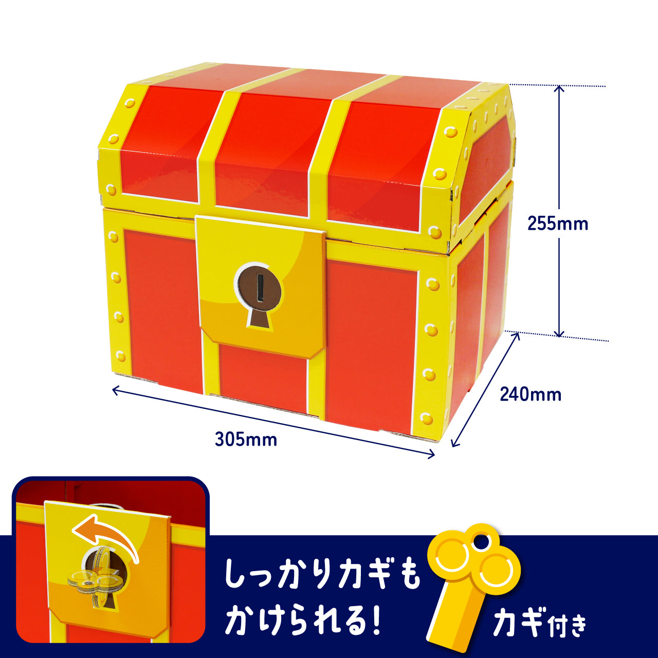 ギフトゥール【宝箱】クリスマス Mサイズ【2025年版】