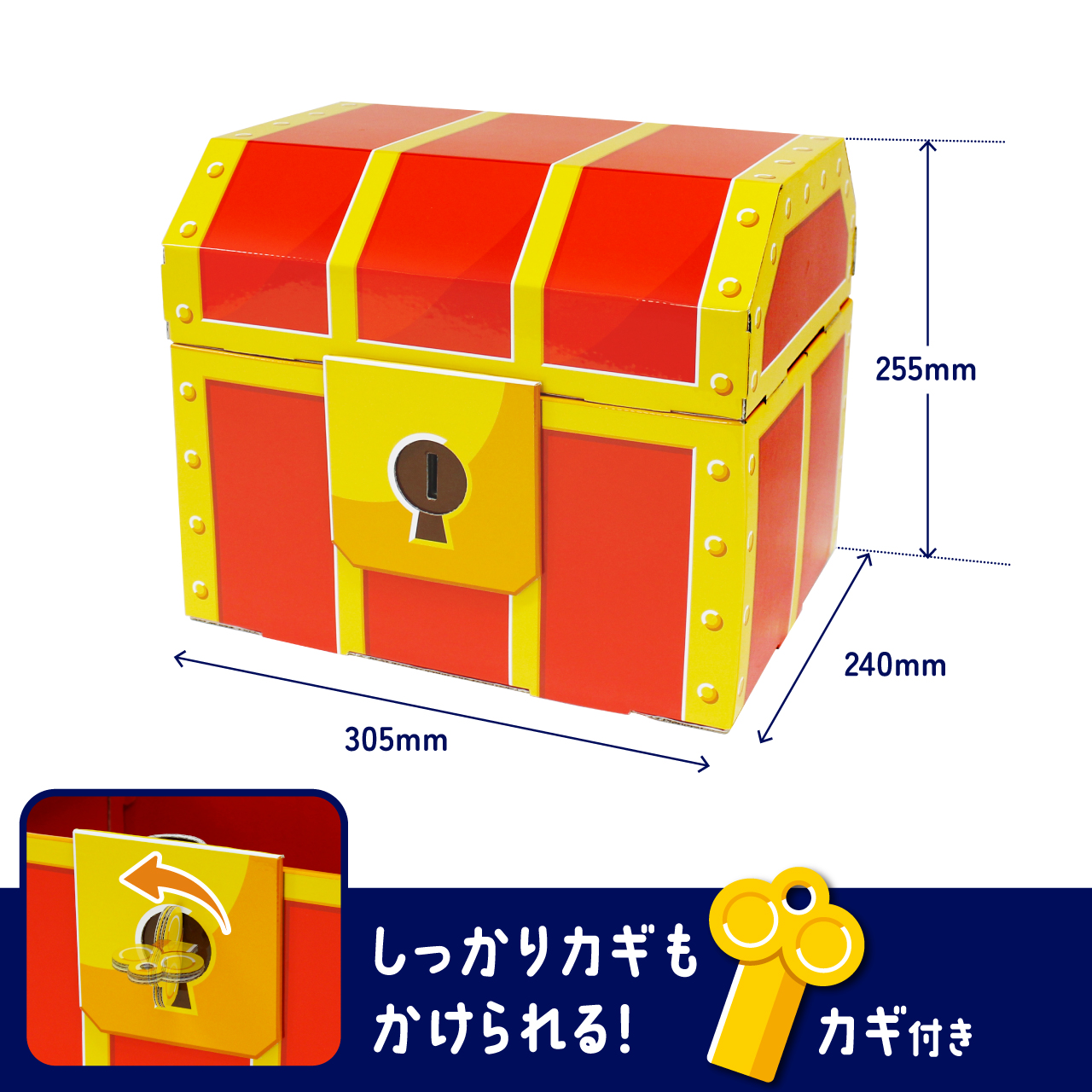 ギフトゥール【宝箱】金銀財宝 Mサイズ