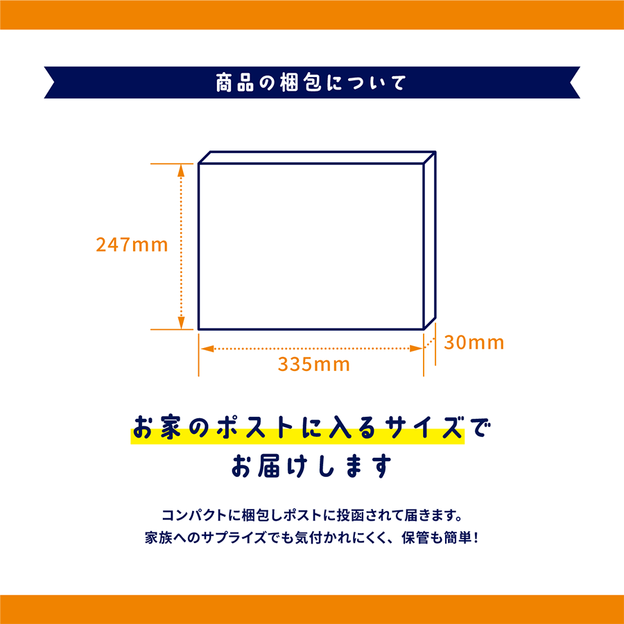 ギフトゥール【宝箱】クリスマス（ツリー）