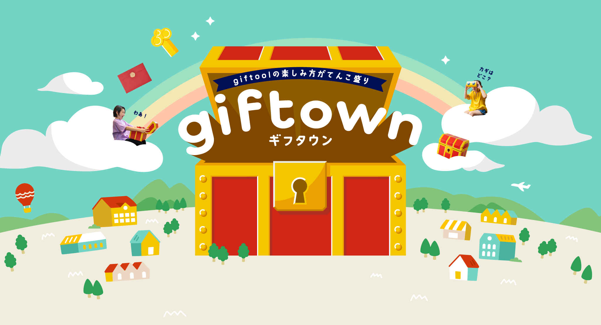 デスクトップ用画像